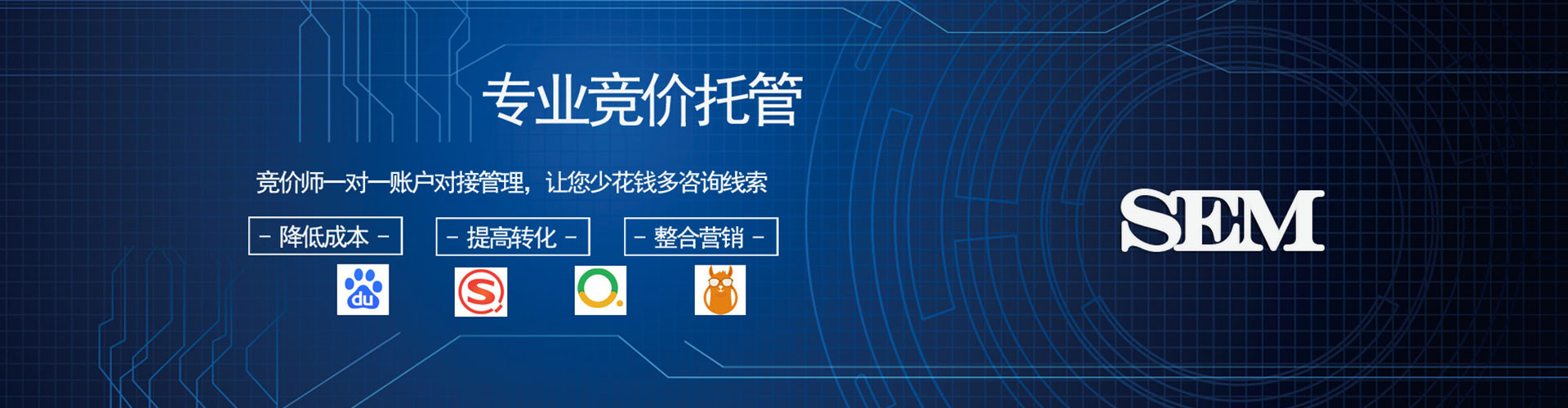 夷陵百度网络推广