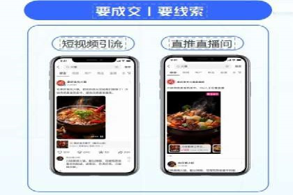 百度优化推广案例：快速提升网站排名